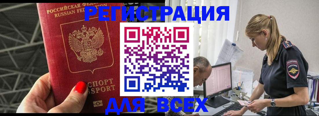 регистрация для школы в Судаке